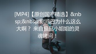 闷骚小骚货 反差眼镜娘〖wanrous〗新作 没钱付快递费怎么办，让快递小哥哥插入我的小穴行吗？极品身材小可爱