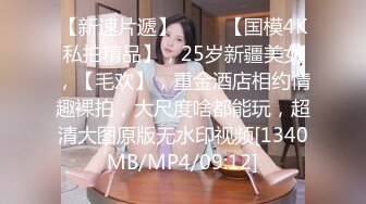 【?反差婊??女神?】 极品母狗长腿黑丝骚货御姐▌美杜莎 ▌迷路的性旅行 肉偿网约车司机 爆裂黑丝车内干到车尾 劲射