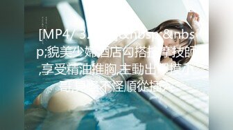 商城TP粉红短裙短发气质美女嘘嘘 无毛逼孔中的蠕动肉芽着实迷人