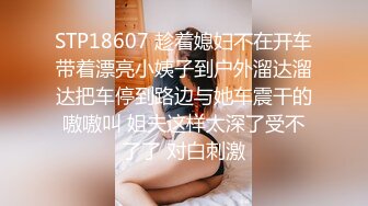 漂亮大奶小姐姐 不要停好爽 使劲宝贝快点 身材丰满深喉吃鸡 吃完骚逼爆菊花配合假鸡吧插骚穴 爽飞天