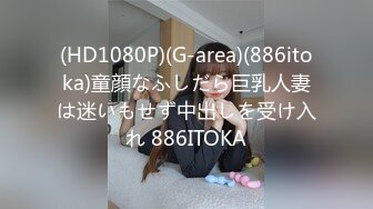 (HD1080P)(アマチュア1QD)(fc4007051)クメ。膣アクメで幾度も震えて逝きまくる狭膣にたっぷり孕ませ中出し！さらに美顔でフェラチオ口内射精！ (2)