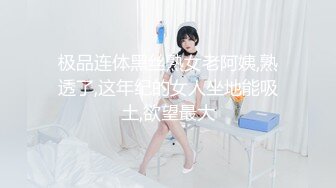 【百度云泄密】❤️反差女神S极品身材淫荡3P啪啪被曝光