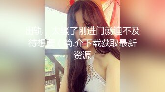 国产TS系列美妖粥粥&阿冉跟直男3P 相互口交玩弄菊花激情啪啪