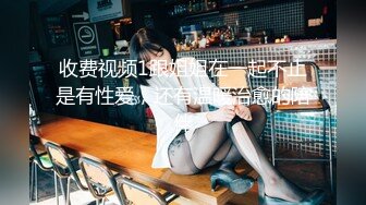 时尚性感的高颜值白领美女下班和公司领导酒店偷情,肏逼正爽时突然接到男友电话,边讲电话边从后面快速抽插!