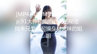 《百度云泄密》极品美少妇和前任啪啪啪私密视讯被渣男曝光