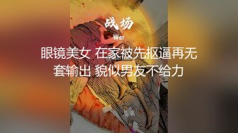 [MP4]成人站收费精品高人气极品尤物索菲娅户外乘凉脱光自摸