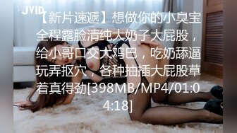 [MP4]气质超棒美女！首次操逼收费秀！双脚夹道具抽插，舔屌美臀骑乘位，扶着屁股后入，第一视角拍摄