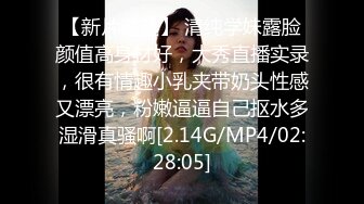 ✿网黄女神✿ 最新顶级蜜汁白虎神鲍尤物▌娜娜▌