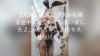 TML009 李娜娜 青梅竹马缺钱只好下海做鸡 天美传媒