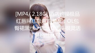 STP31734 京魚兒 童顏巨乳，顏值天花板，清純尤物，幾十萬粉絲女神，這是又出現財務危機了，