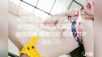 《女子养生馆私处保健》偷拍少妇脱光光全身推油，这逼逼拔火罐不知是啥项目