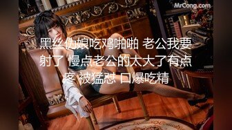 STP16355 连续叫上门两个妹子，一副怂样局势完全被妹子掌控