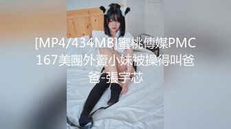 长腿御姐姗姗来迟风骚妩媚高抬美腿求抠穴女上啪啪陶醉其中