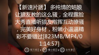 [MP4/ 1.41G]&nbsp;&nbsp;利利坚辛苦，外围女神场，收完现金，艳舞，舌吻，肤白貌美身材曼妙，粉嫩鲍鱼特写，精彩佳作