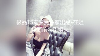 【长腿❤️反差女神】水冰月✿ 极致小妈感像母狗一样玩弄 包臀开档内裤蜜穴泛汁 销魂吮茎美如画 肉棒抽送白虎嫩穴榨射