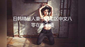 【极品少女私拍】桃暖酱 私人女仆性感网丝诱惑 圆润蜜尻无毛嫩穴 清纯靓丽三点粉到不行 真空裸体女仆等你回家