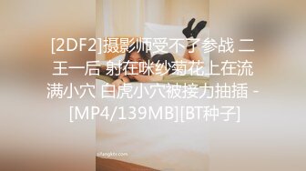 国产麻豆AV 蜜桃影像传媒 PMD002 疫情性爱大威胁