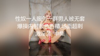 【极品校花女神】黑夜色色丝袜控女神身材好到爆 女上位阳具抽插嫩穴汁液泛滥 美妙呻吟催精魂曲 淫媚表情色欲大发