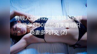 《极品反差✿女大生》04年身材苗条小姐姐【胡椒仔】露脸高价定制，各种COSER粗大道具紫薇，新娘子妆扮脸逼同框坐插