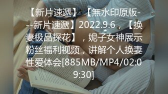 [MP4/ 1.14G] 超顶全裸无码 极品高颜值JK学妹婕咪课后双穴开发 色色老师NTR男友 诱人酮体白虎爆浆