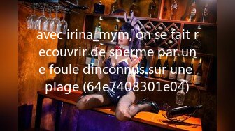 avec irina_mym, on se fait recouvrir de sperme par une foule dinconnus sur une plage (64e7408301e04)