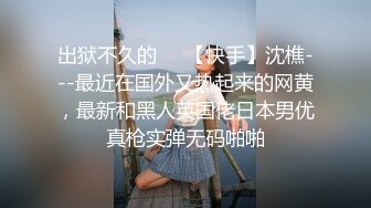 大奶萝莉小母狗 我不要这个啊轻一点 婴儿肥胖嘟嘟的身材菊花塞着狗尾巴深喉吃鸡抠逼各种调教 被小哥猛怼骚穴