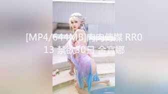 无水印[MP4/1200M]11/3 尤物网红女神开档内裤掰穴特写美臀翘起一线天美穴自摸VIP1196