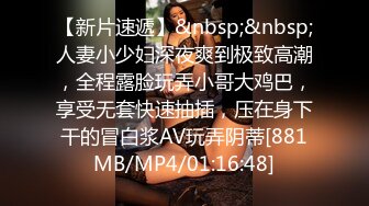 [MP4/ 491M] 约操大奶子轻熟女隔着裤子磨蹭镜头前深喉69掰穴,大屁股打桩猛操操的受不了