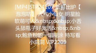 影楼里4P乱操 摄影师爆操婚纱新娘 伴娘还帮忙打灯吃鸡摸蛋 沙发上骑着操还被内射 玩的太疯狂了 高清720P原版无水印