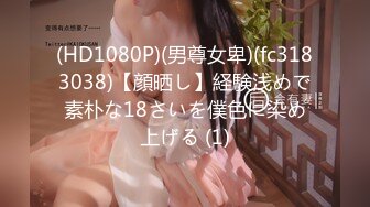 STP32567 麻豆传媒 无套系列 MM083 两女同享肉棒 吴梦梦 羽芮(坏坏 林沁儿 芳情)