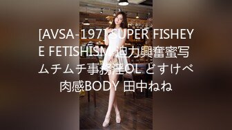 老婆看淫妻小说，我用假阳具插2-电话-舒服-对话