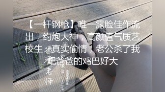 Joy宝贝--治愈笑容，五官小巧，萝莉宝藏女孩，怎么有那么甜的正点女孩，小奶兔软又翘挺！1