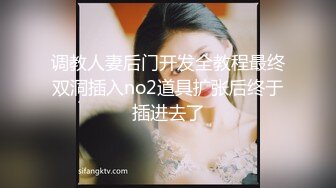 写字楼再遇白T恤牛仔裤时尚美妞,勾人的眼神和窄小逼洞太欠操了