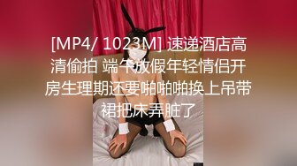 [MP4]公厕调教啪啪操美腿乖乖女 无套激情抽插 趴下内内穿衣服直接操