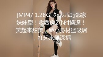 高颜值小妲己女神【小改改吖】约战粉丝大尺度性爱私拍流出 爆裂黑丝 无套抽插无毛浪穴 操出淫水浪叫不止 高清720P版