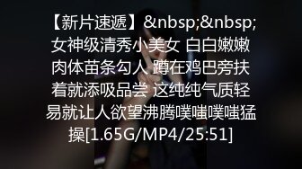 [MP4/ 582M] 黑丝长腿美女 被无套输出 上位骑乘骚叫不停 奶子哗哗 操的白浆直流