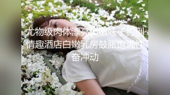 大奶美女 身材超好 细腰大肥臀 被大肉棒无套猛怼 白虎鲍鱼 射了满满一肚皮