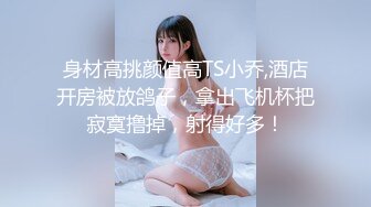 [MP4/ 246M] 流氓小鬼探花，上午场，一大早赵总小弟再干小少妇，蜂腰翘臀，淫荡小骚货这身材不错