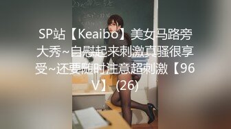 蝌蚪传媒KD-012十一假期旅游性事-爆插黑丝女郎