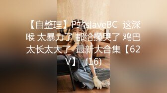 【自整理】国产女优李蓉蓉合集【95V】 (19)