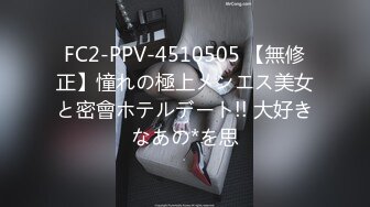 國產AV 麻豆傳媒 MCY0131 父女亂倫被家人發現 溫芮欣