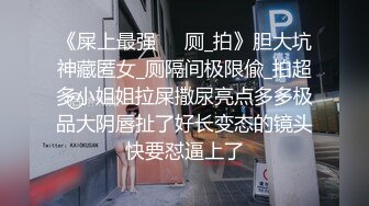 男友视角无套后入01母狗白浆飞溅有特写-抽搐