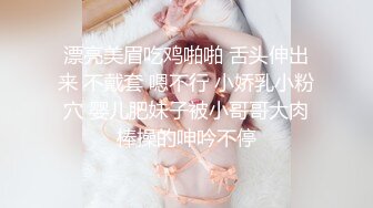 陈凯歌儿子陈飞宇，偷情已婚站女化妆师被女方老公发现，向陈凯歌索要200万价格没谈妥曝光照片视频