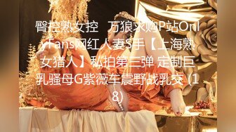 [MP4/ 1.11G] 白嫩女高学妹 清纯诱惑完美结合 翘起小屁屁迎接大肉棒进入，你以为的女神背地里其实是个任人羞辱的小贱货