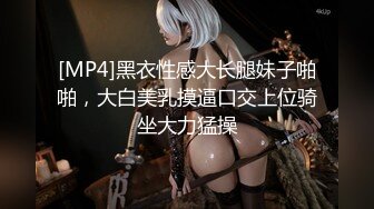 [无码破解]MKMP-573 怒声だけで股間がびしょ濡れ！！M痴女テレフォンオペレーター 激昂チ○ポでイキまくる言いなりクレーム処理SEX 美咲かんな