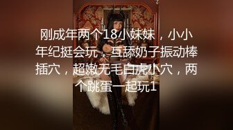 勾搭女前台公寓偷情，ID认证申请达人