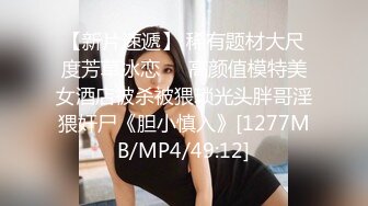 黑客破解摄像头偸拍五金批发店老板和老板娘打烊后在店里做爱眼镜骚妻翘起大白屁股自己扭动胡言乱语各种尖叫看硬了