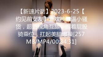 [MP4/1.3G]2023-12-3酒店偷拍 18岁高颜乖乖女被黄毛男友玩弄一晚一炮接一炮