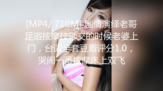 STP20117 最新全网超火极品G奶人气网红主播▌谭晓彤 ▌性感情趣女仆厨台春情，首次假阳具深入蜜穴娇喘连连