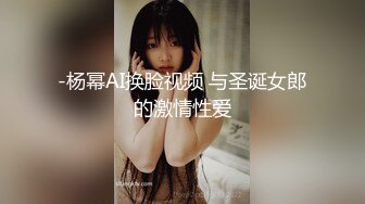 91茄子.新婚人妻爱上小偷肉棒